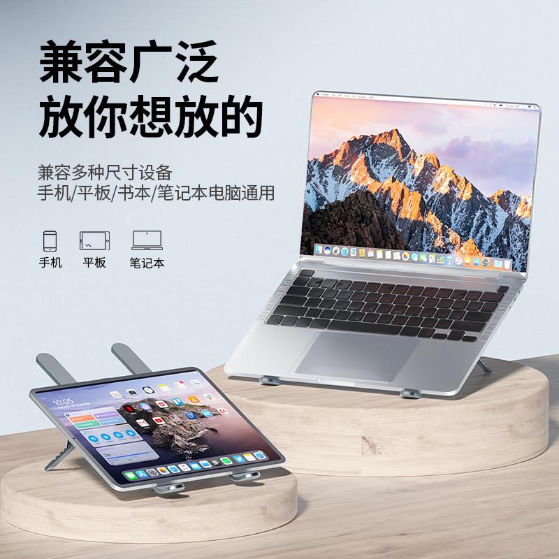 铝合金笔记本支架便携折叠升降式平板增高桌面双风扇电脑散热支架