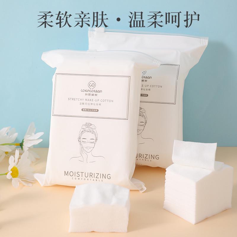 韩国美容院专用湿敷棉可拉伸敷脸专用美容院水疗面膜纸巾脸部化妆