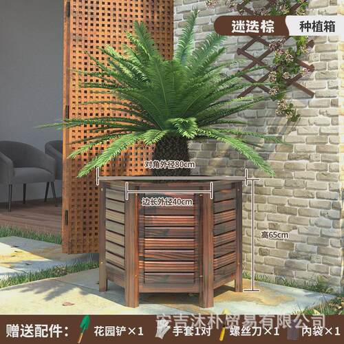 防腐木花箱碳化实木花盆木质槽阳台户外六角形特大号种树箱大花盆