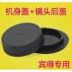 K70 机身盖 镜头后盖 K20D单反相机 K50 适用宾得KP K30