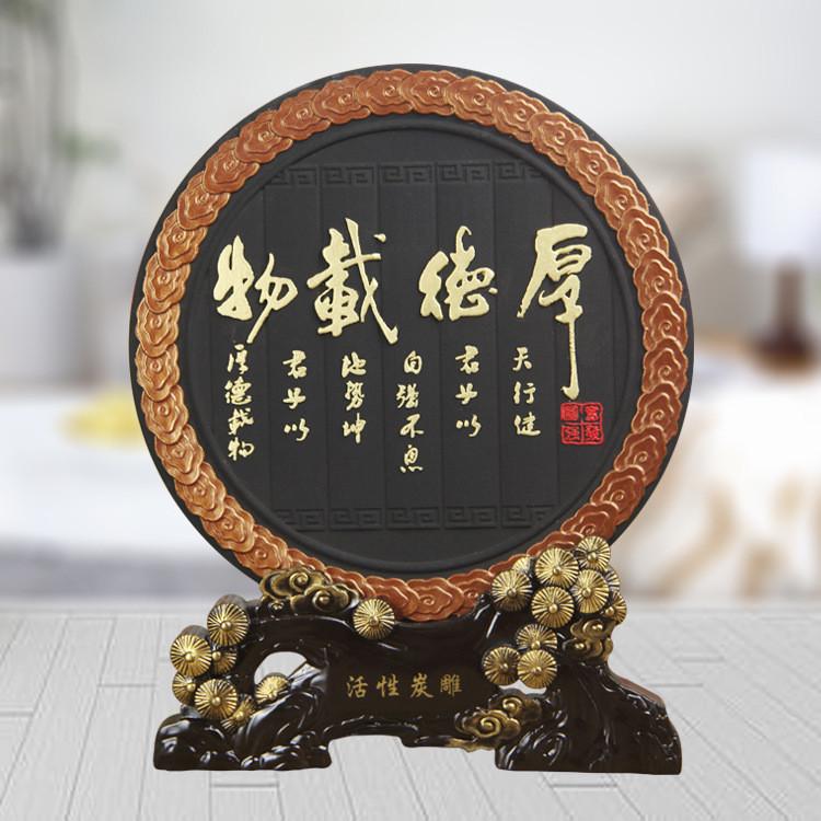 创意家居工艺品活性炭电视柜摆件雕商务会议礼品保险开门红礼品
