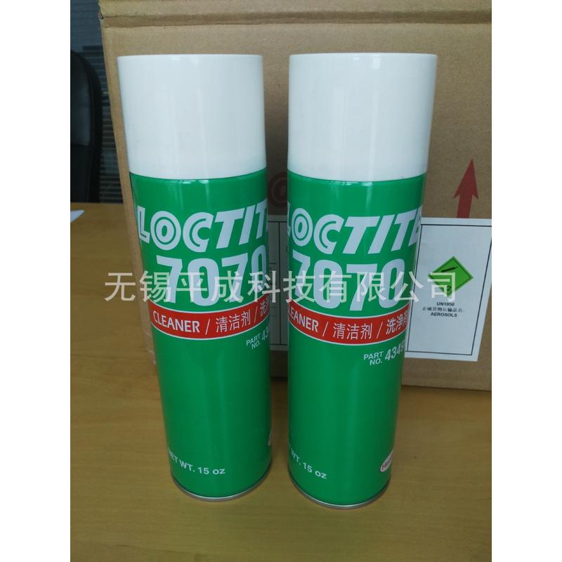 清洗剂泰loctite乐7070