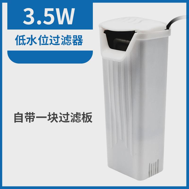 乌龟低水位过滤器养龟缸小型静音粪吸过滤水泵龟缸过滤设备