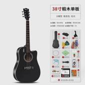 吉他厂家直供民谣吉他初学者云杉面单板41英寸电箱吉他全单吉他