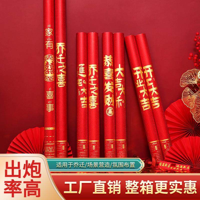 礼炮乔迁之喜手持礼花新居搬家仪式品开业开门红手拧礼筒炮喷花云,节庆用品/礼品,礼花/礼炮,淘宝优惠券,粉丝福利购,淘宝优惠卷