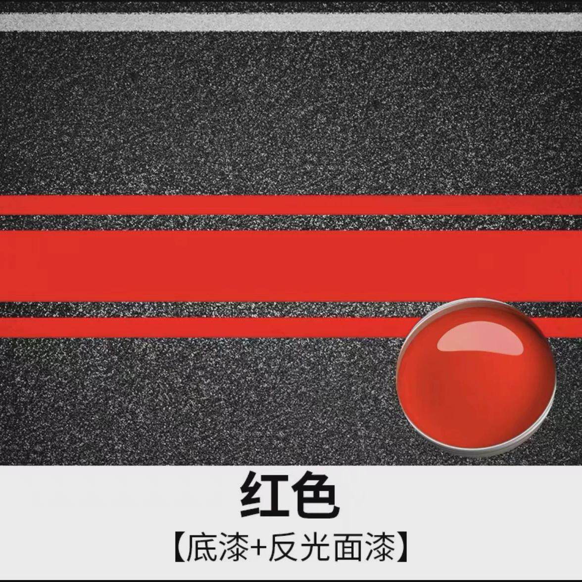 黄色特亮道路反光漆隧道马路划线反光油漆交通标志标线反光漆涂料