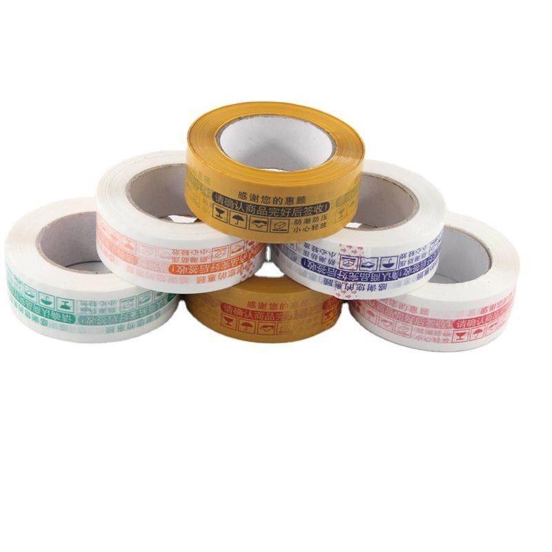 热销封箱4.5cm打包透明胶带物流打包警示语胶布宽封箱胶带厂家直,包装,包装胶带,淘宝优惠券,粉丝福利购,淘宝优惠卷