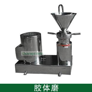 膠體磨機220v不銹鋼膠體磨分體式 膠體磨 膠體磨立式