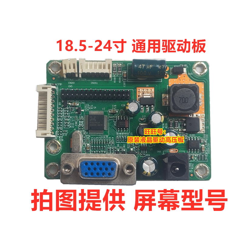 全新RTD270CLW-R10.1 20.1/XY-M1PT-L3/L1驱动板LM.R70A V.MS80B
