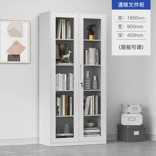 档案柜套色拆装文件柜办公室铁皮资料柜财务窄边带锁更衣柜