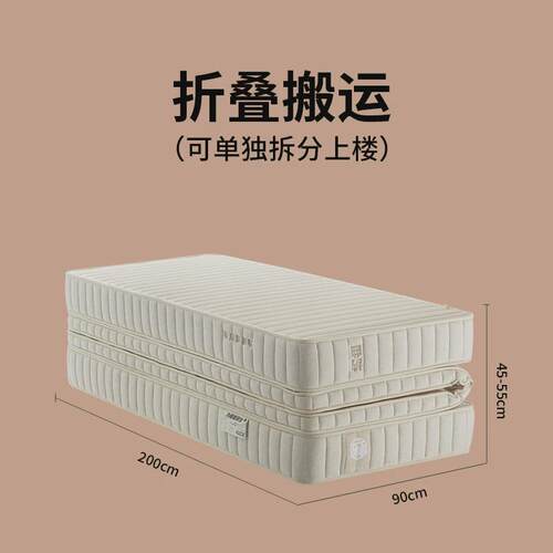 wbz7一半家用席梦思弹簧床垫可折叠软硬两用一半软折叠床垫硬床垫