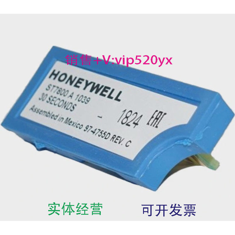 现货供应美国Honeywell霍尼韦尔燃烧控制器7800吹扫卡ST7800A1021