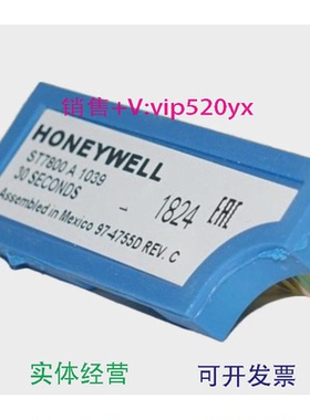 现货供应美国Honeywell霍尼韦尔燃烧控制器7800吹扫卡ST7800A1021