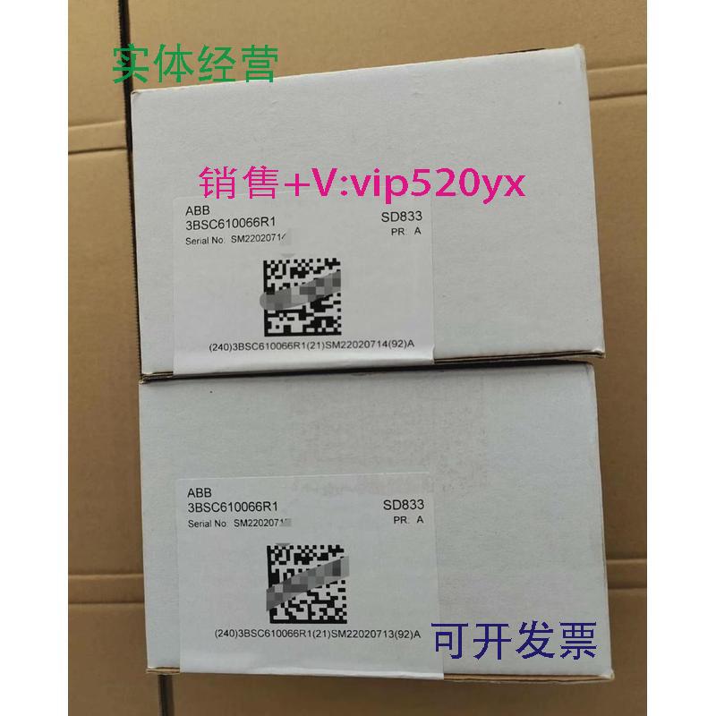 现货供应ABB全新SD833，3BSC610066R1