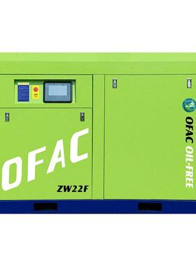 螺杆式无油空压机永磁变频22kw小型工业级油静音高压无空气压缩机