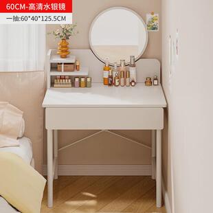 小户型梳妆台卧室现代简约化妆台书桌一体网红ins风简易化北祥沃