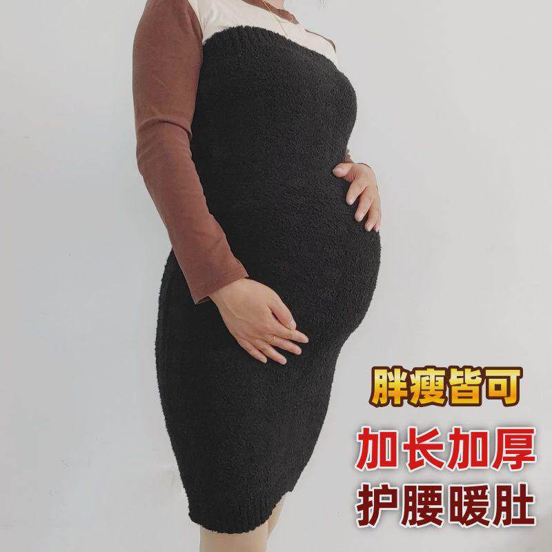 成人护腰加厚保暖秋冬全加绒护肚子肚围男女腰部老人防寒暖胃腹围