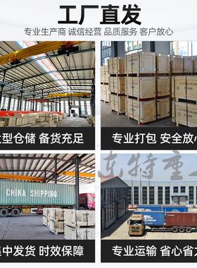 电葫芦1吨2t3吨5吨10钢丝绳电动葫芦吊起重cd1型6m9米12182430