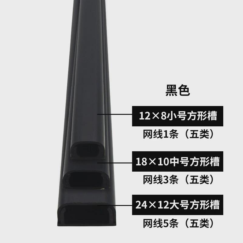 电线收纳遮挡理线网线走线美化免钉装饰条固定明线电脑线整理