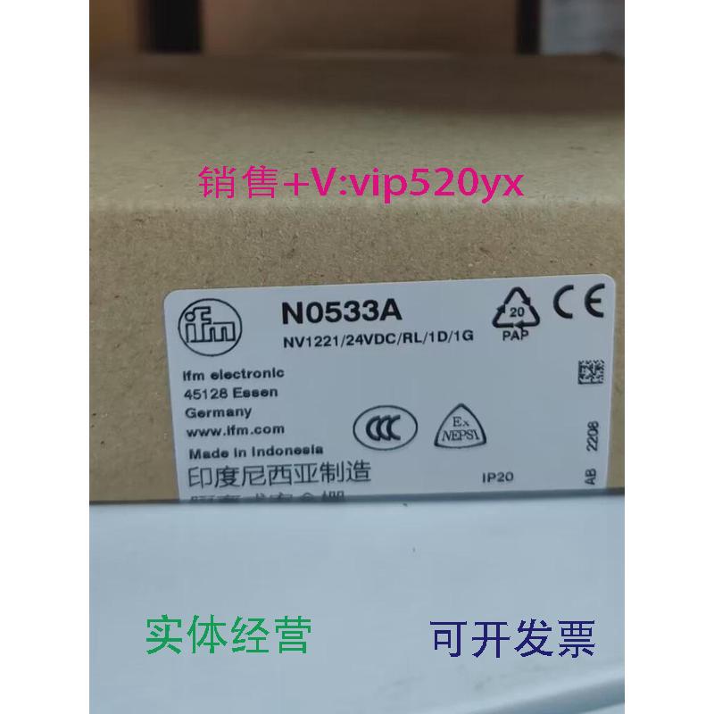 现货供应IFMN0533ANF5004NG5002全新易福门现货