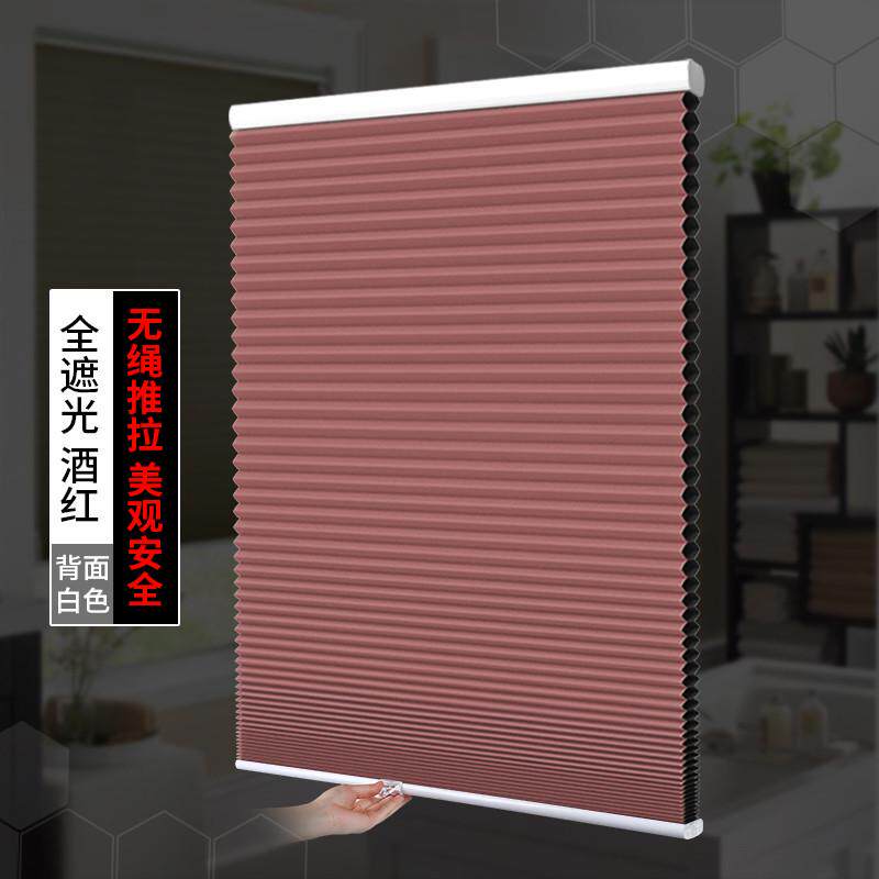 7WLO无绳推拉蜂巢帘蜂窝帘风琴帘百叶窗帘遮光升降卷帘卧室窗户