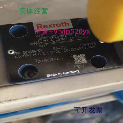 现货供应力士乐伺服阀0811404602比例阀4WRPEH6C3B24L-20/G24K0/A