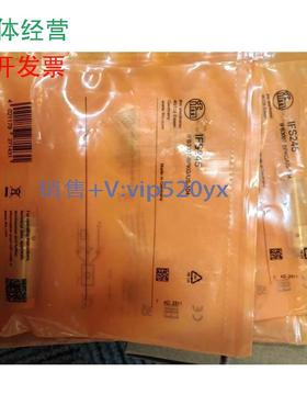 现货供应IFM易福门IFS245议价