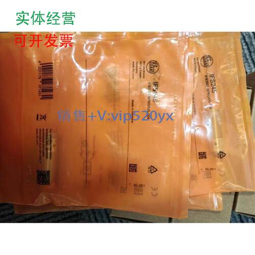 现货供应IFM易福门IFS245议价