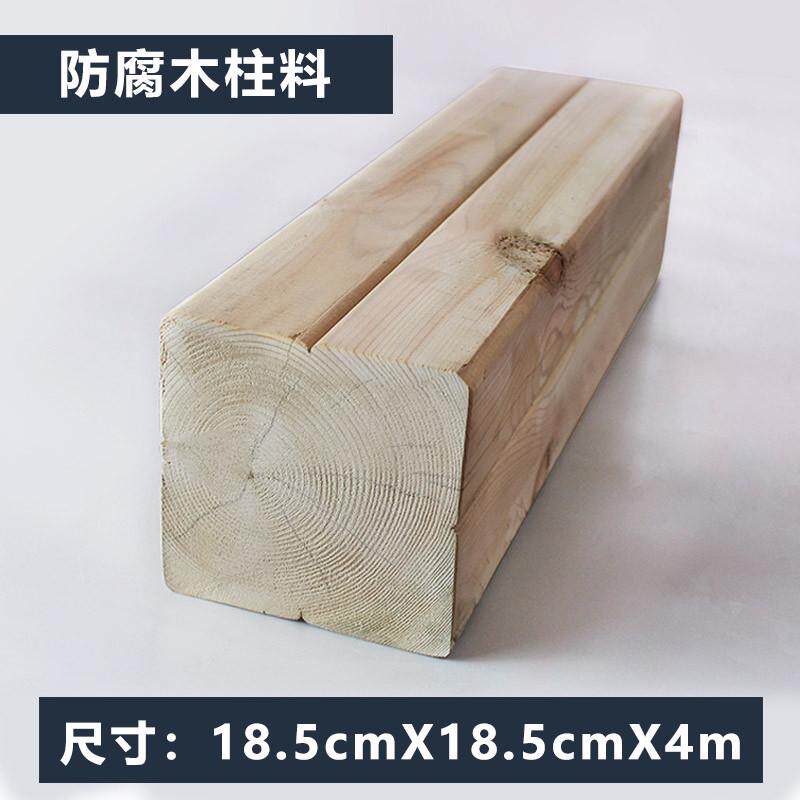 实木板户外庭院地板木条龙骨阳台防腐木樟子松木方墙板柱子可