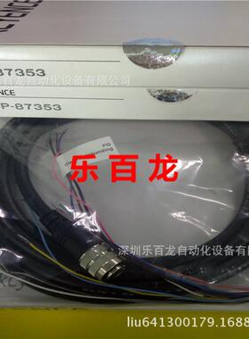 现货当天发全新基恩士op-87353读取器控制质保原包装电缆一年