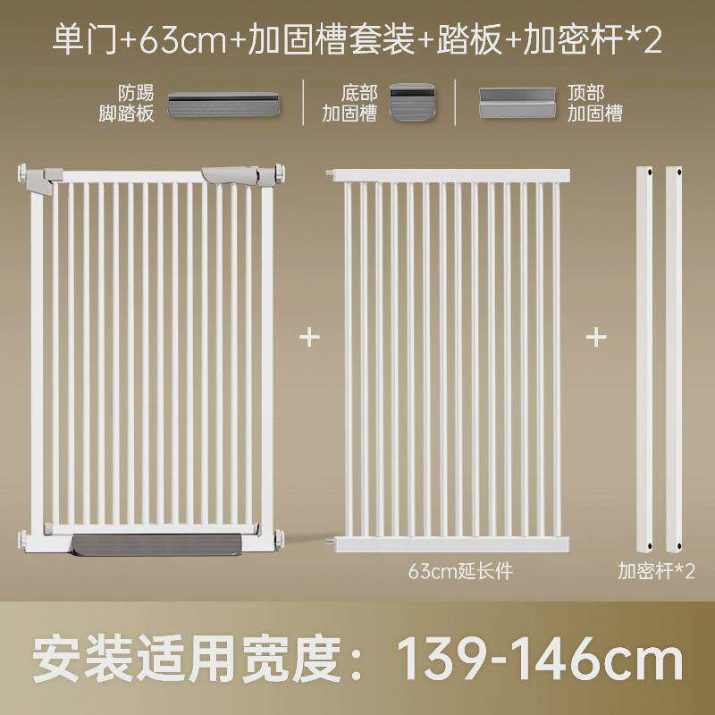 宠物围栏防猫咪门栏免打孔安全门栏室内加密安全隔离门拦猫狗护栏