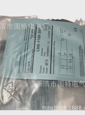 质保拍摄销售全新光电开关grte18-p1117实物一年