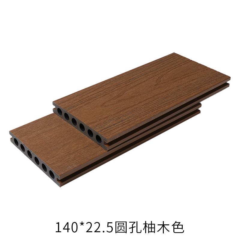 二代共挤塑木地板户外防腐木塑庭院露台防水防潮圆孔木塑地板工厂