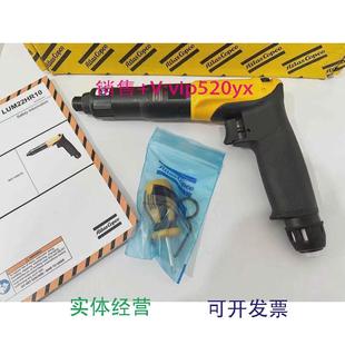 现货供应阿特拉斯atlas气动工具定扭矩螺丝刀螺丝批起子LUM22HR10