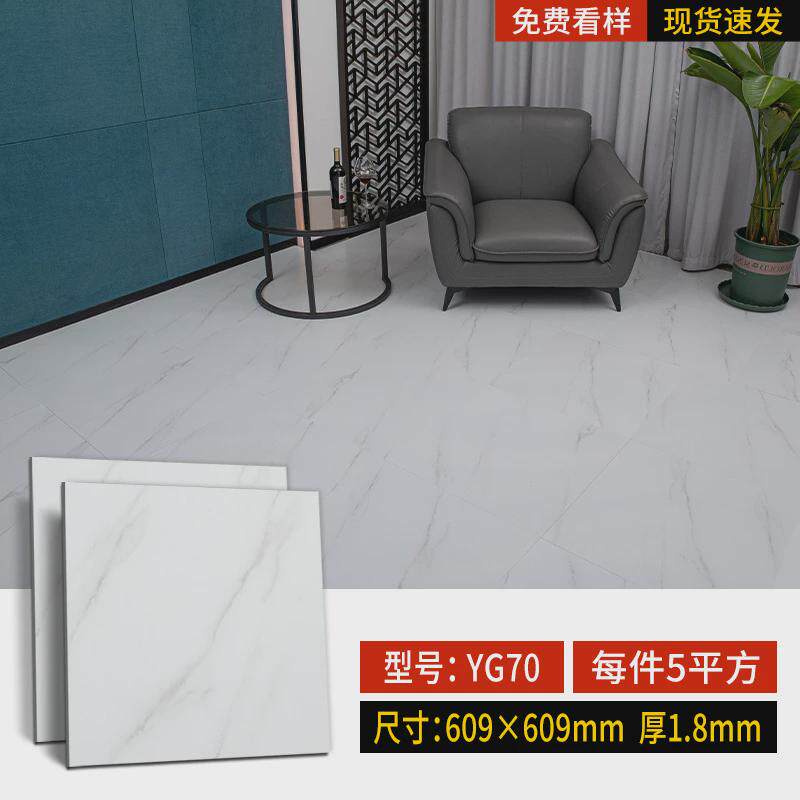 耐磨地板贴自粘砖水泥地直接铺加厚pvc家用地板革石防滑塑胶地板