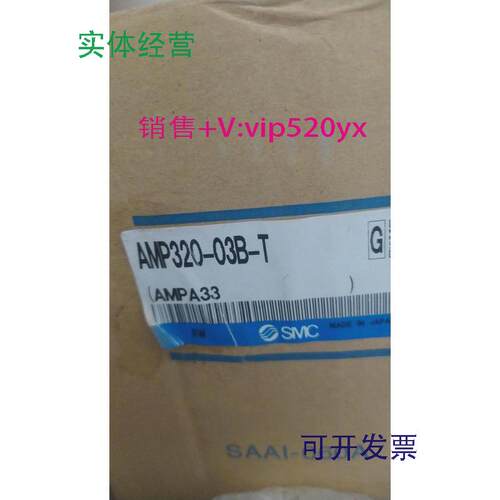 供应AMP320-03B-T日本SMC过滤器洁净器日本进口