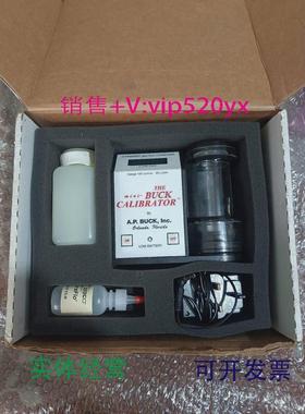 现货供应A.P.BUCKM-30流量校准器Range100cc/min-30L/min议价