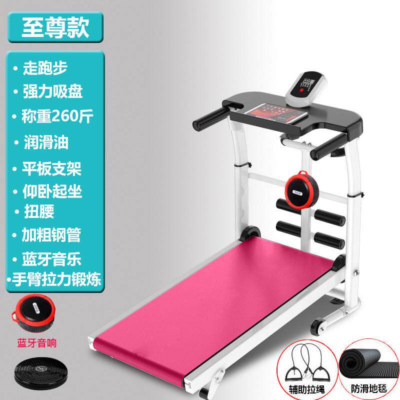 爱家庭式家用款跑步机小型折叠室内静音跑迷你走步机健身器材