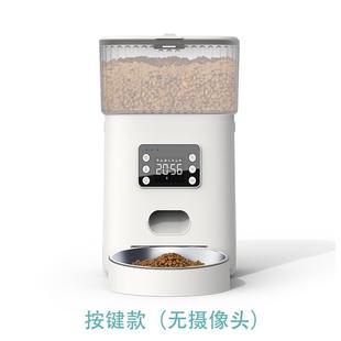 智能定时喂食器跨境猫咪狗狗大容量双碗自动喂食器宠物定量投食机
