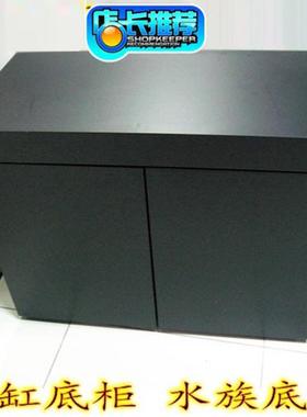 鱼缸底柜水族底柜超白缸水草缸底柜仿ADA厂家供应