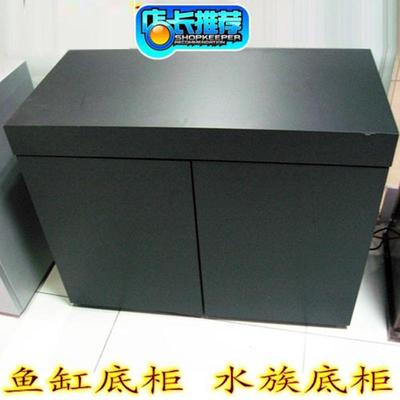 鱼缸底柜水族底柜超白缸水草缸底柜仿ADA厂家供应