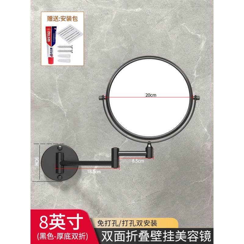 灰色化妆镜浴室折叠放大镜美容镜免打孔酒店壁挂卫生间可伸缩镜子