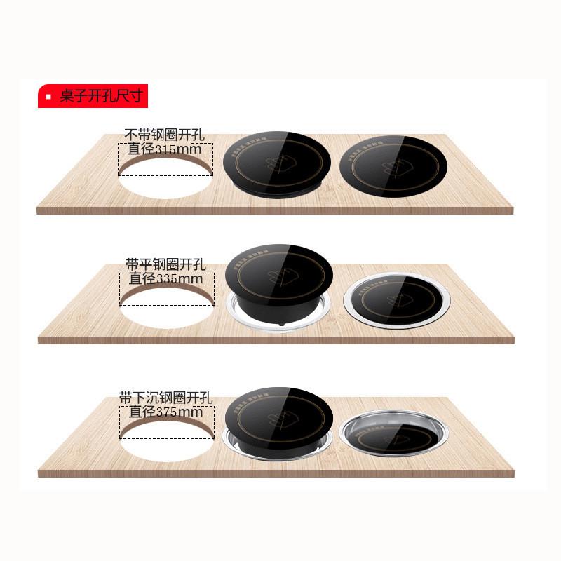 328mm商用火锅电陶炉光波炉大功率3000w圆形嵌入式水晶砂锅饭店