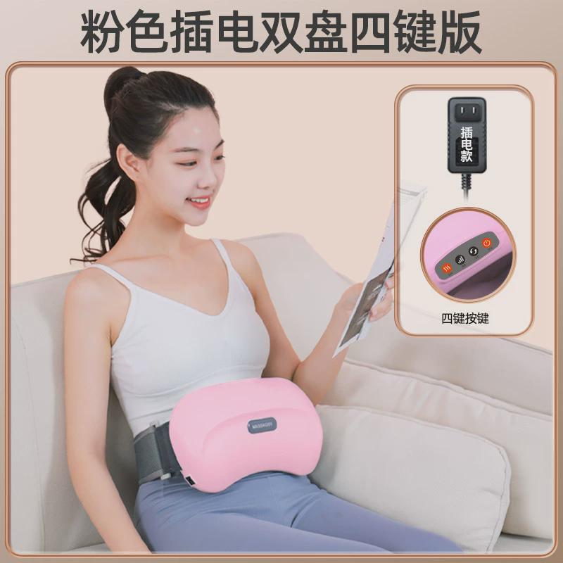 厂腹揉货仪自动加热腹部腰部臀部肩部按摩仪多功能腹部按摩器礼品