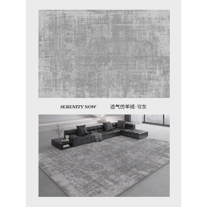 意式极简客厅地毯免洗新款2024可擦轻奢高级沙发茶几卧室家用地垫