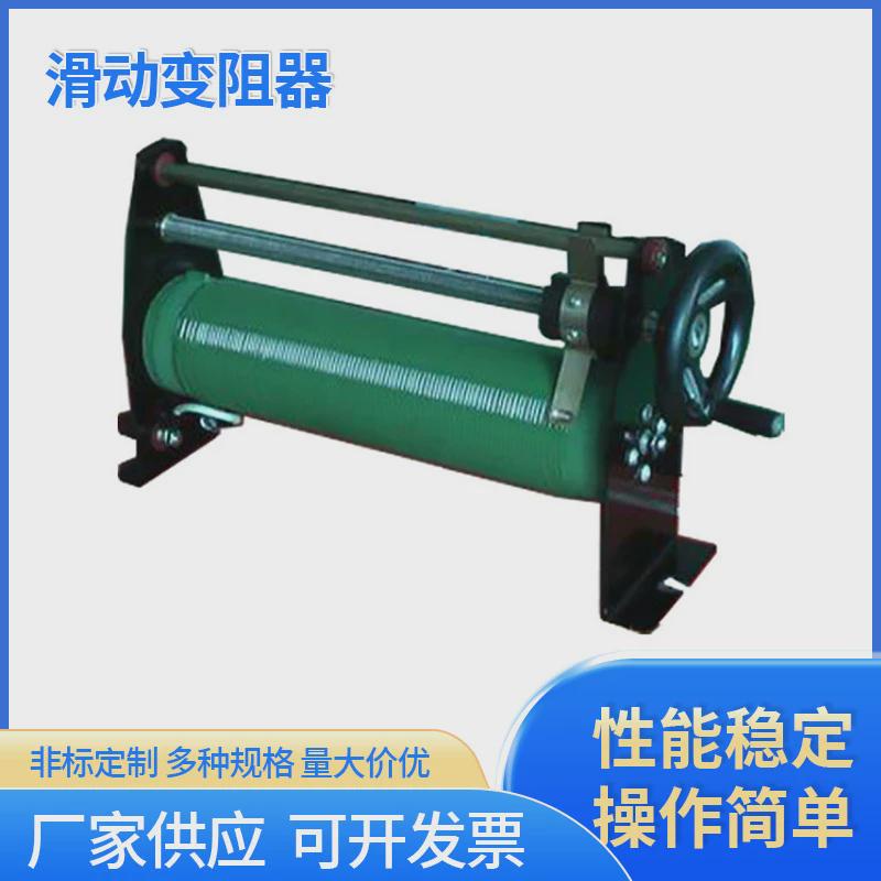 厂家手摇式滑动式变阻器BX7BX8滑动式变阻器1500W2000W1.5A2A