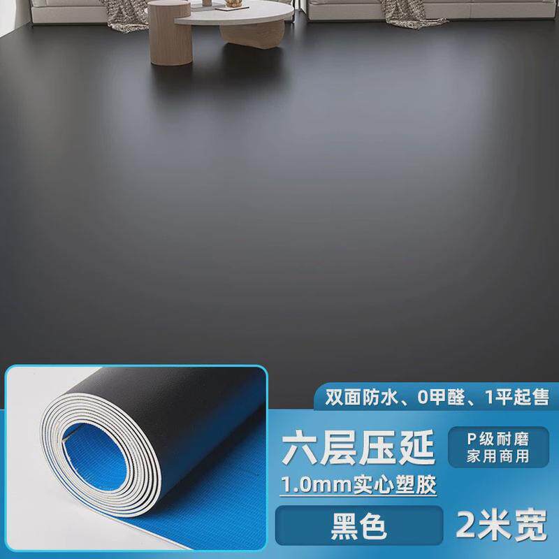 pvc塑胶地板加厚耐磨地板革水泥地直接铺铺垫防水办公室商用地胶