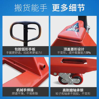 厂家直销2T3吨5000kg手动液压托盘搬运叉车地牛合力中力诺力唧车