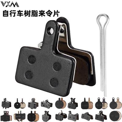 山地车来令片自行车碟刹片刹车片适用BB5shimanoM446树脂半金属