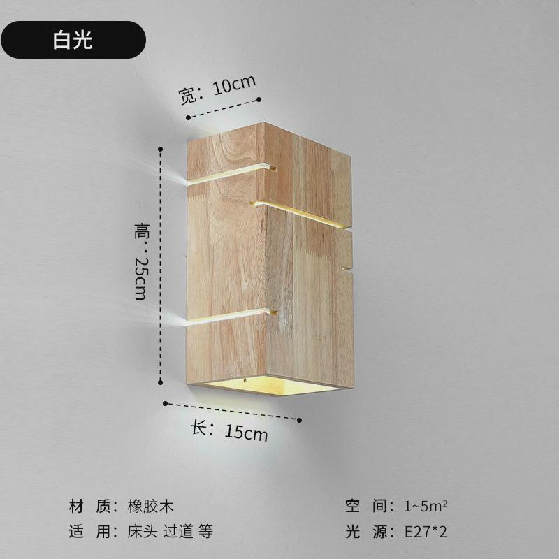 电视墙背景墙原木卧室床头灯北欧客厅日式壁灯木艺走廊过道led灯